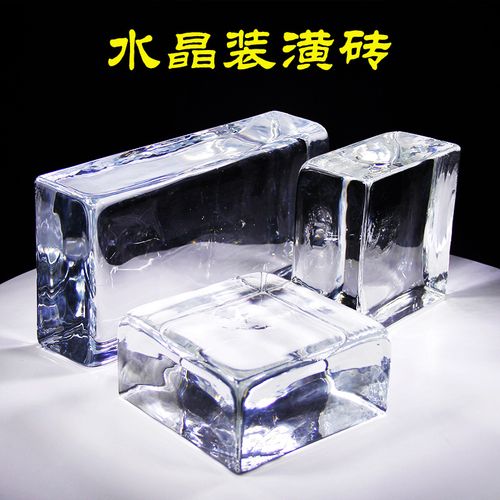 水晶砖 专属于高级空间的装饰密码